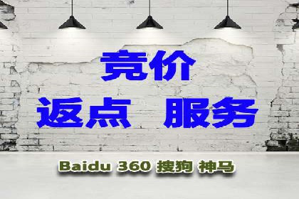 百度广告竞价优化：成功案例背后的关键词策略