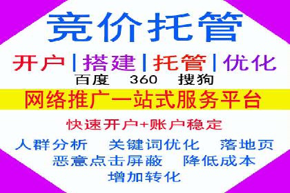 从零开始，教你做信息流广告
