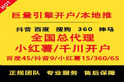 竞价托管sem案例揭秘：关键词策略的巧妙运用