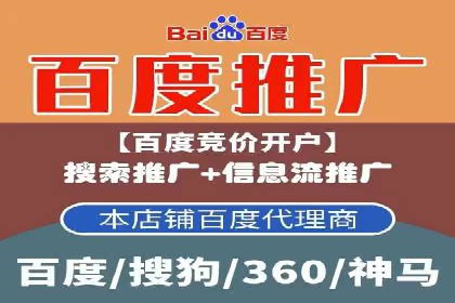 电商行业信息流广告的创意与执行